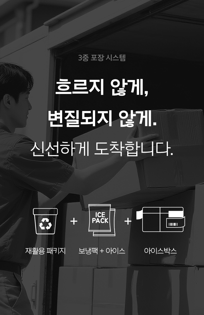 레이지요거트 상세 3-01